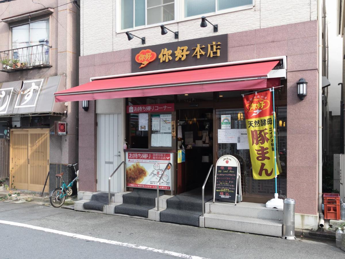 Vacation Inn Kamata I โตเกียว ภายนอก รูปภาพ