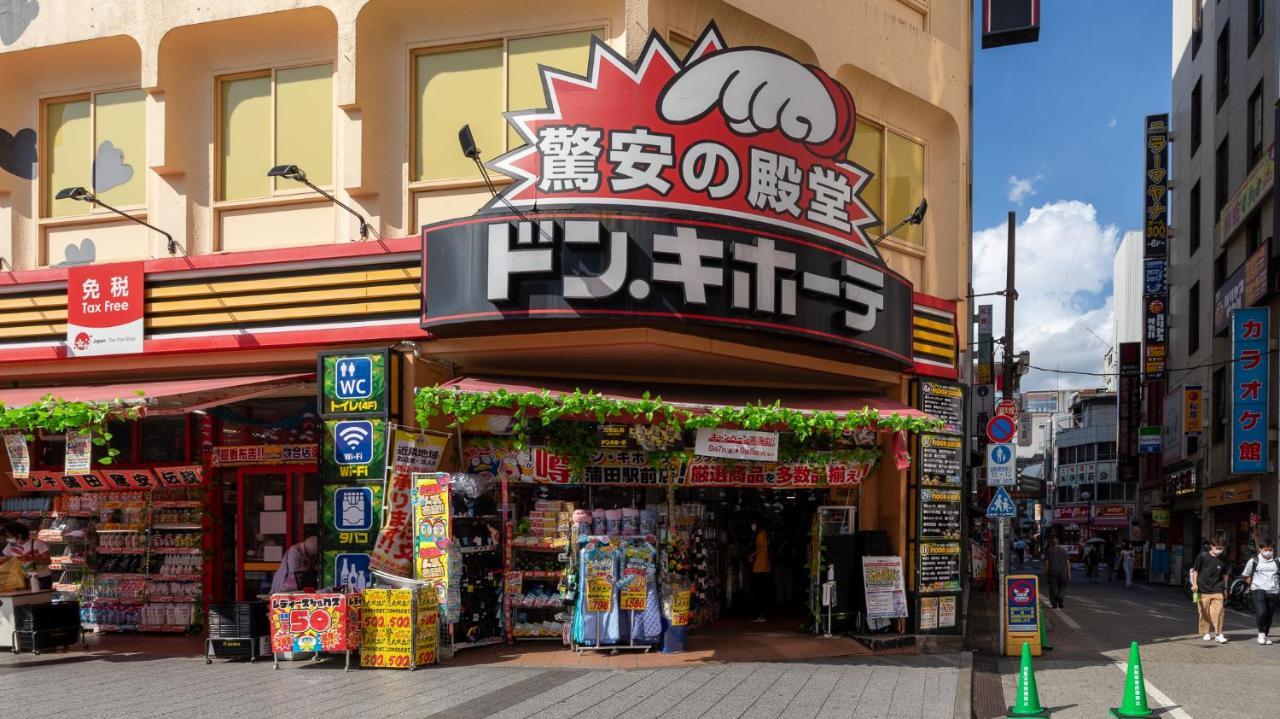 Vacation Inn Kamata I โตเกียว ภายนอก รูปภาพ