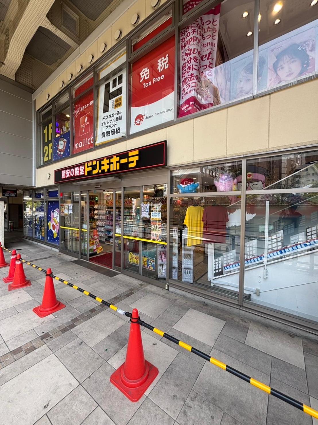 Vacation Inn Kamata I โตเกียว ภายนอก รูปภาพ