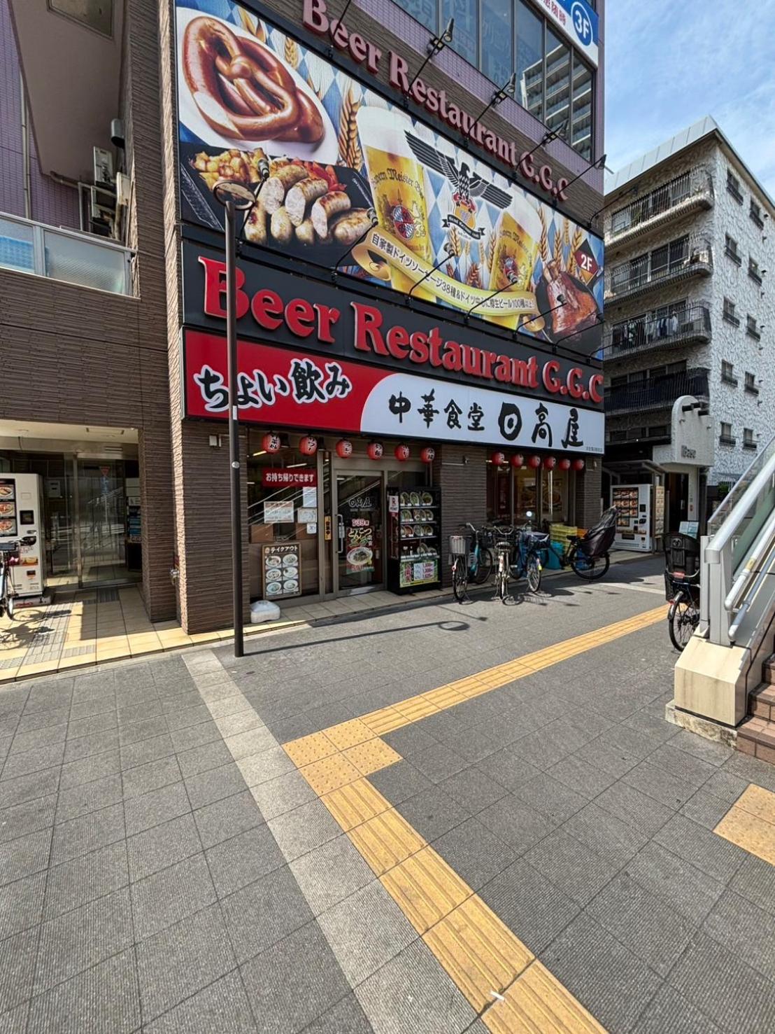 Vacation Inn Kamata I โตเกียว ภายนอก รูปภาพ